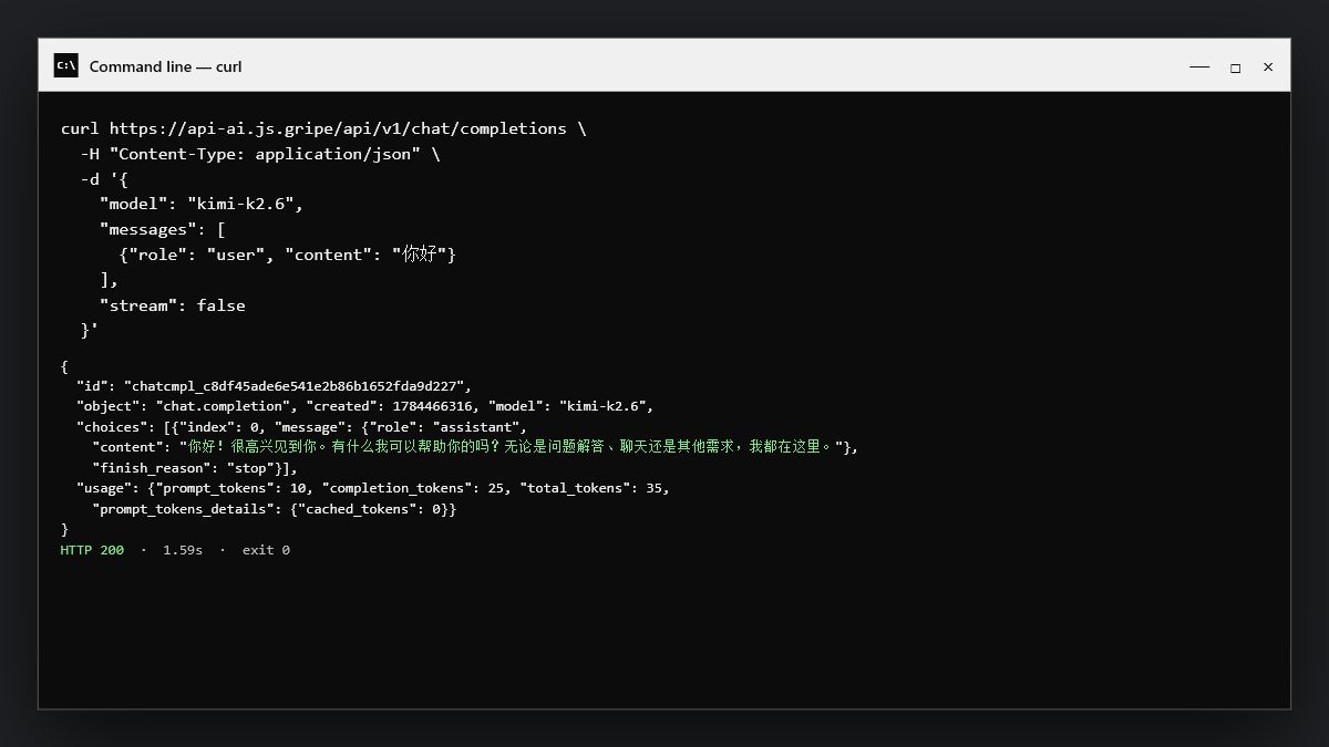 API 返回中文问候与 HTTP 200 的完整终端画面